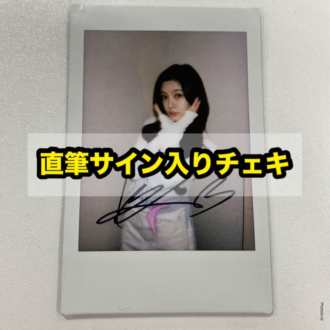 kep1er KCON JAPAPN 会場限定 チェキ 直筆 ダヨン