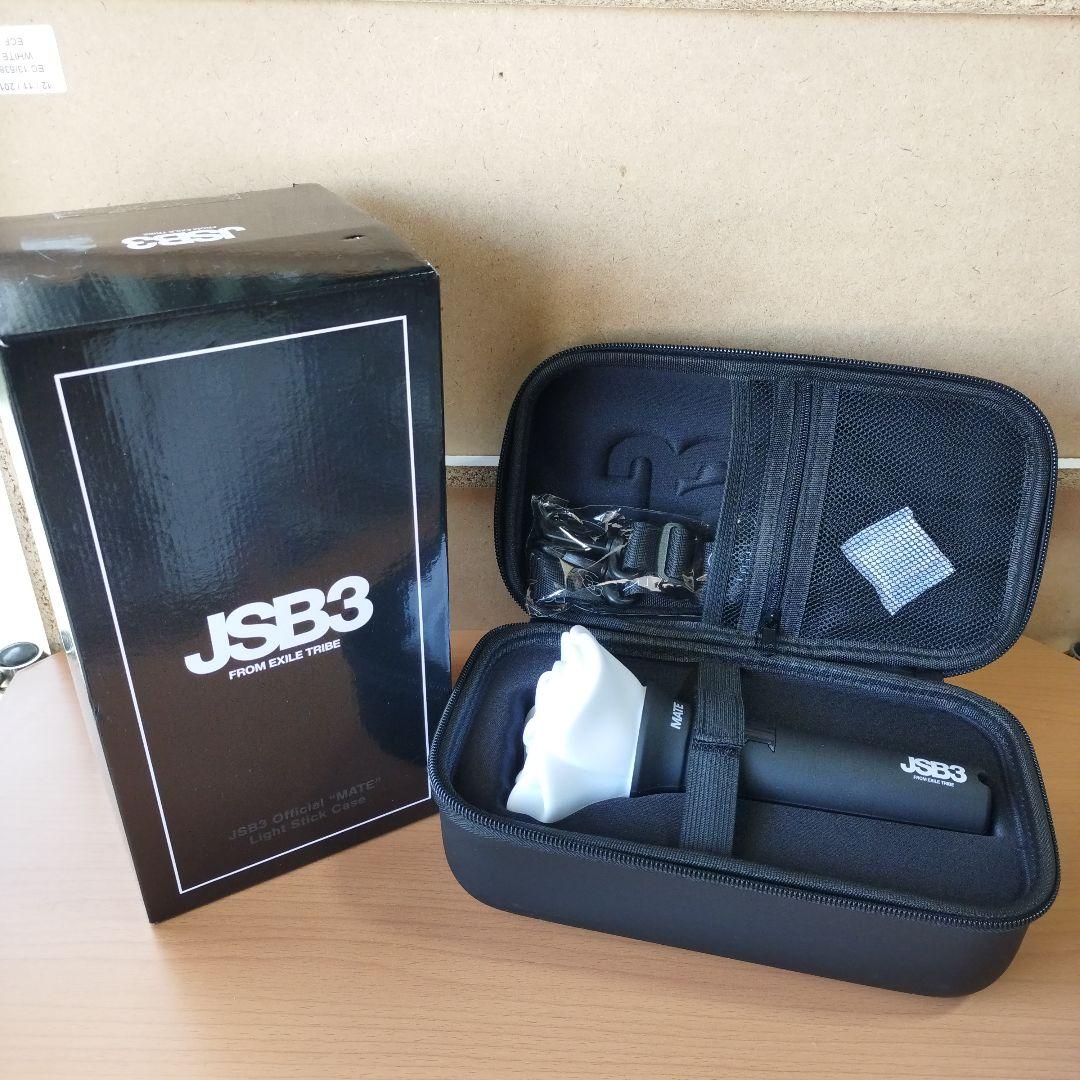 三代目JSB ライトスティックケース - メルカリ