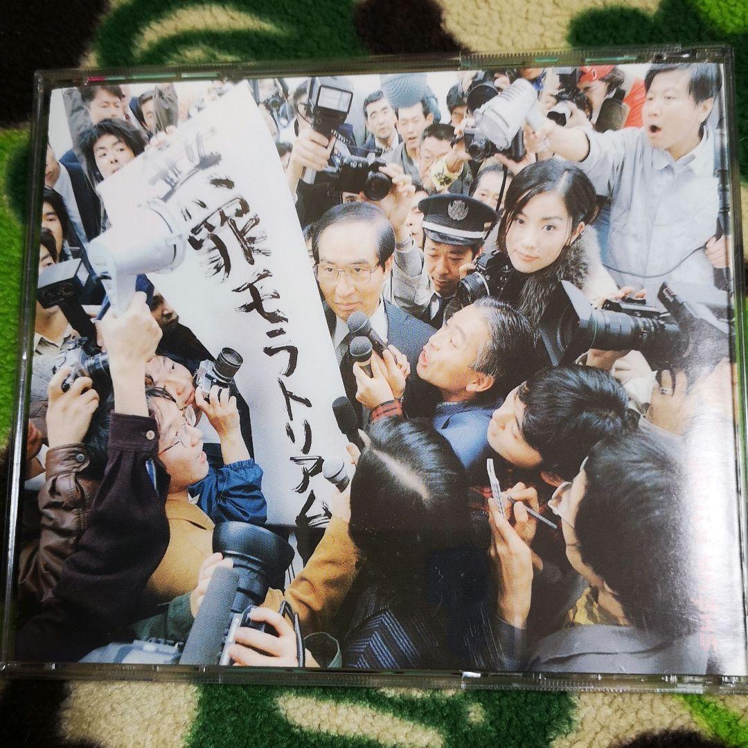 椎名林檎 無罪モラトリアム 初回限定盤 - メルカリ