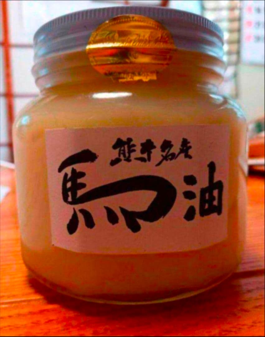 ゴンズさん専用熊本純粋馬油2キロ ゴンズさん専用熊本純粋馬油2キロ