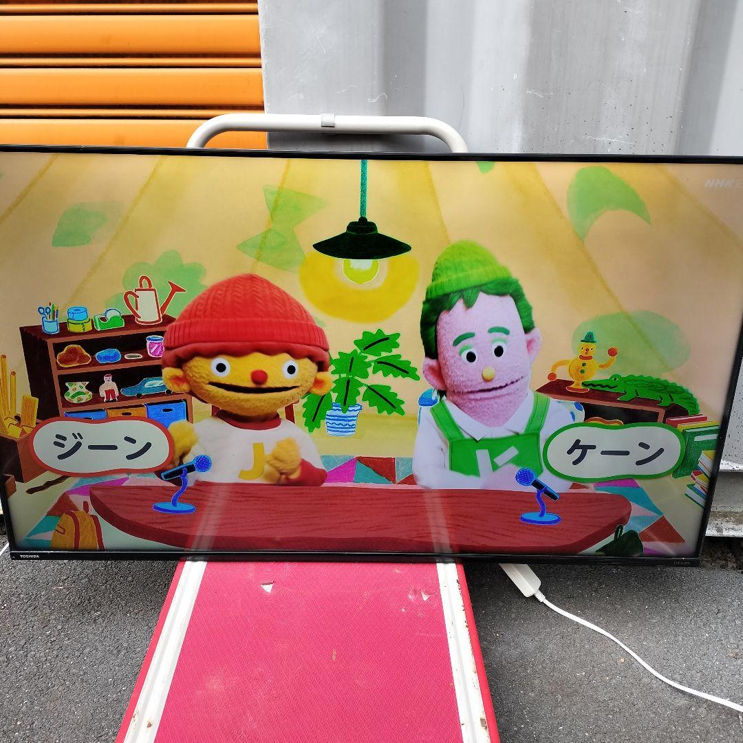 REGZA レグザ 50C350X 液晶テレビ 2021製 50型インチ 東芝 REGZA（レグザ） 東証上場の安心企業/TVS REGZA 50V型4K液晶スマート