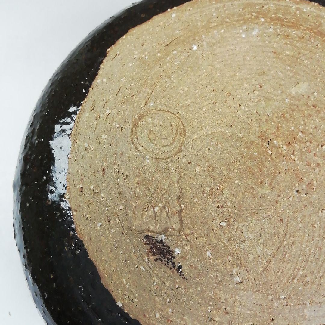 W159 建水 『上野焼』『第十五代 熊谷紅陽 作』 共箱 茶道具