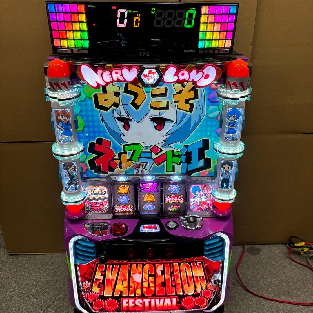 6号機 エヴァンゲリオン フェスティバル 実機 家庭用フルセット！ 6号機 エヴァンゲリオン フェスティバル 実機 家庭用フルセット！