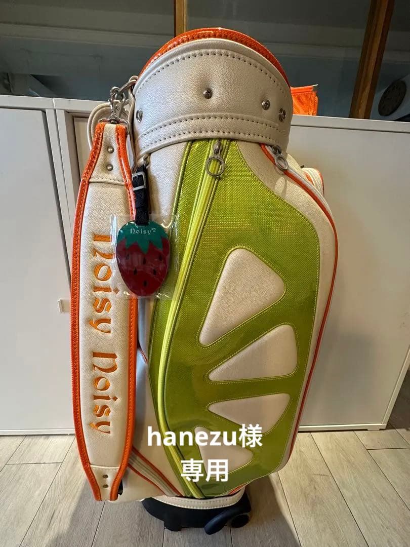 Noisy Noisy キャディバッグ オレンジ/グリーン noisy noisy by mieko uesako (ノイジーノイジーバイミエコウエサコ