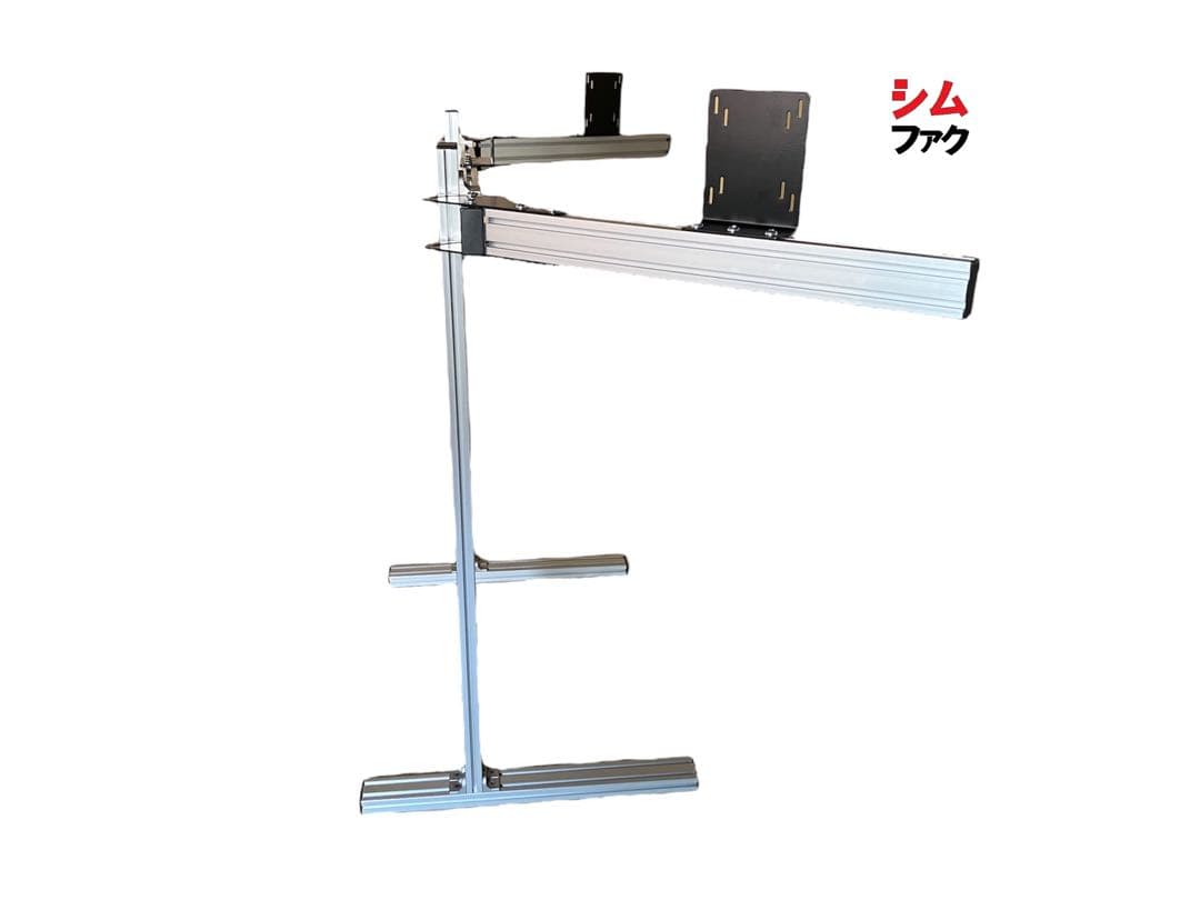 トリプルモニター スタンド 自立型 コックピット 取り付け アルミ