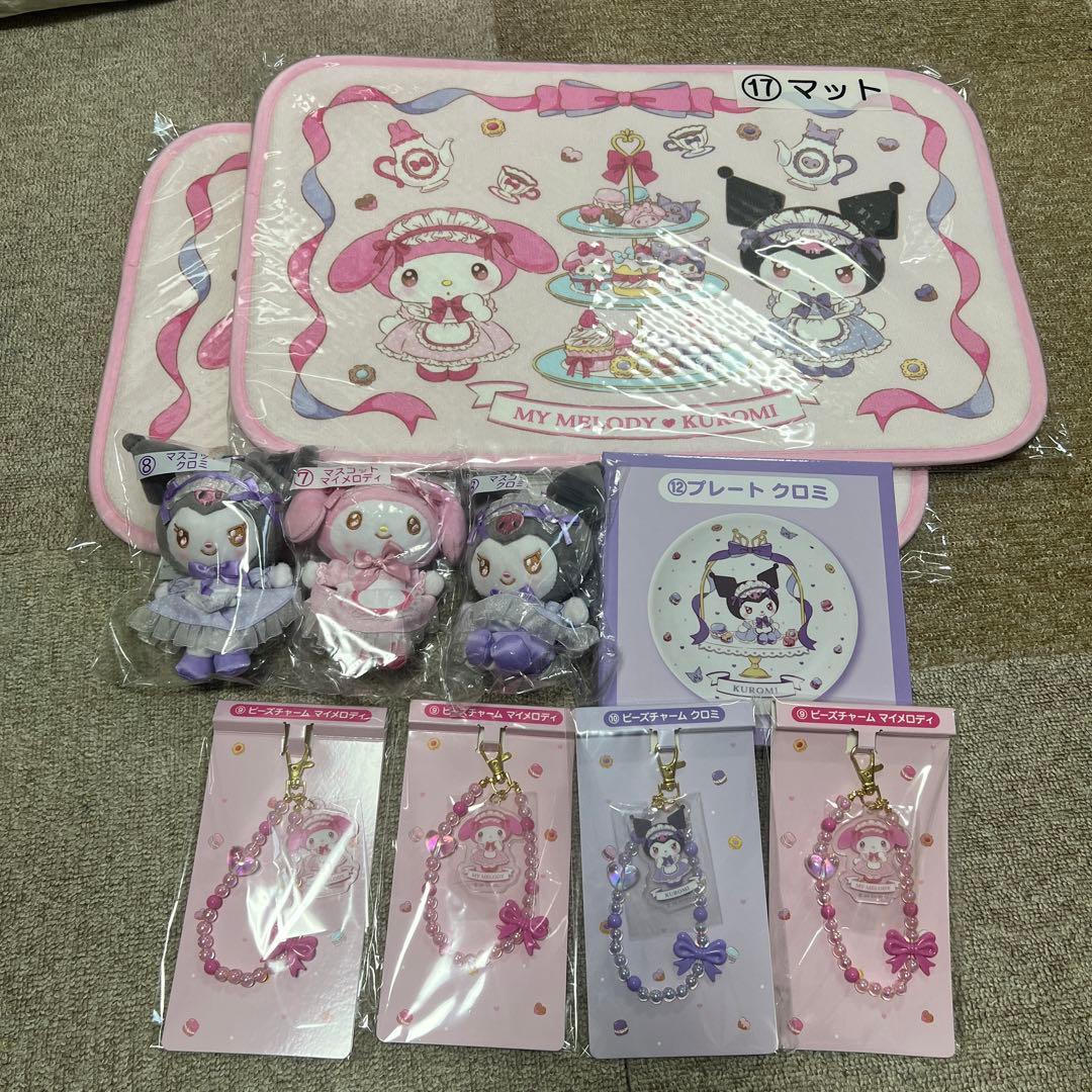 サンリオ当たりくじ マイメロ クロミくじ 9点セット - メルカリ