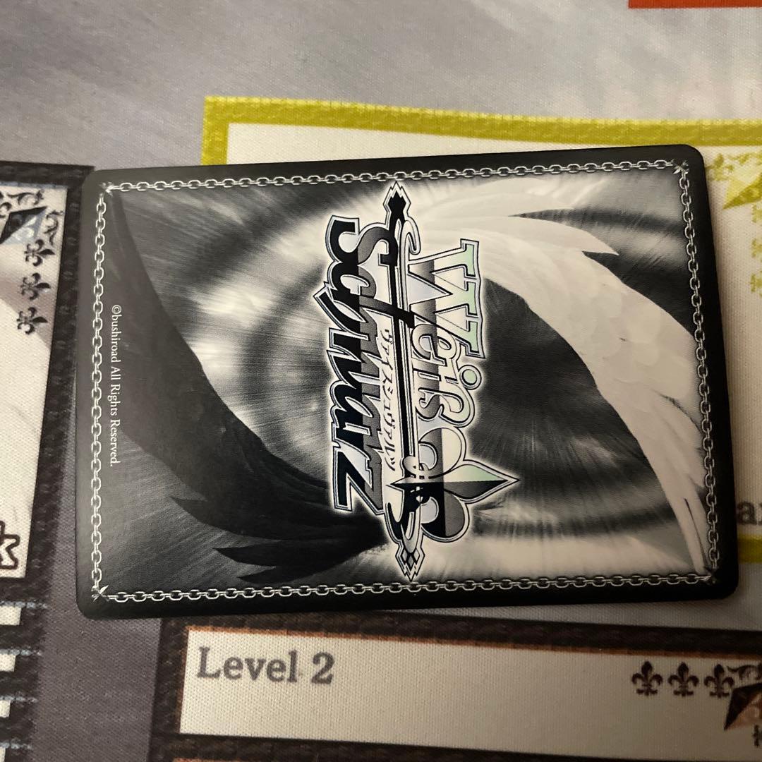 アマルガム　翼　SSP