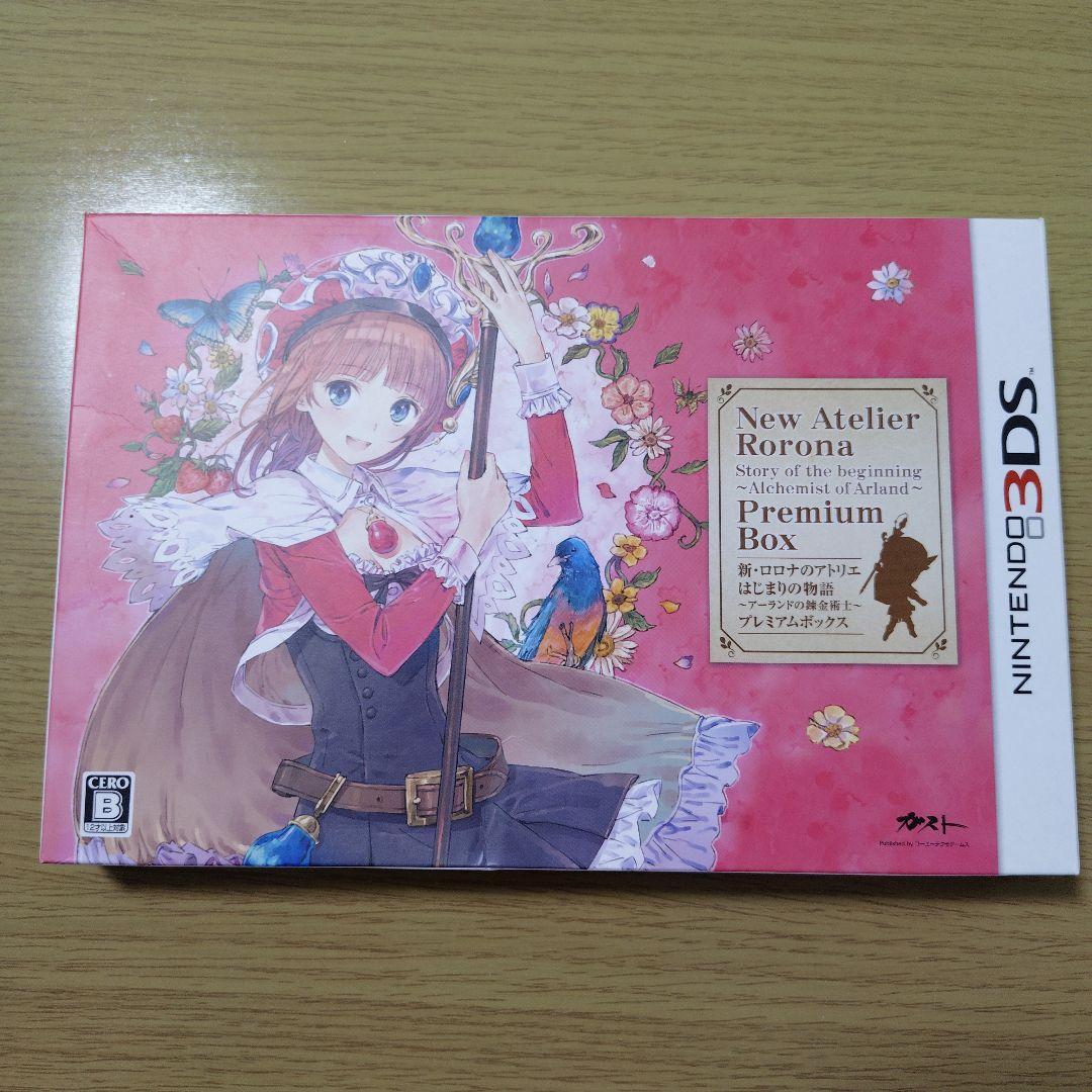 新・ロロナのアトリエはじまりの物語アーランドの錬金術士3DS プレミアムボックス Amazon | 新・ロロナのアトリエ はじまりの物語 ~アーランドの錬金術士