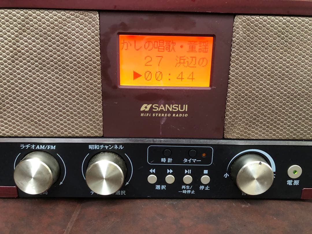 SANSUI サンスイ 昭和ラジオ SUR-1 動作品(J097) - メルカリ