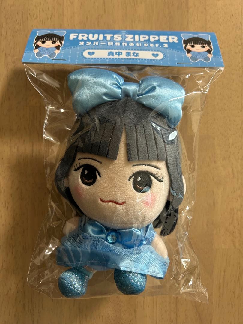 FRUITS ZIPPER 真中まな ちびぬい Ver.2 フルーツジッパー - メルカリ