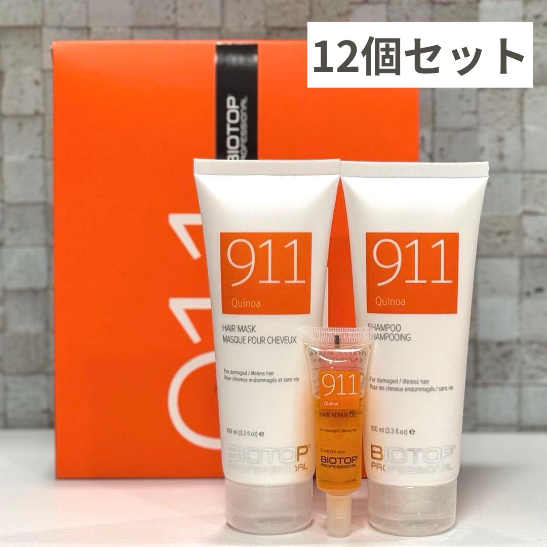 ☆新品未開封☆正規品☆ バイオトップ 911 スターターキット 12個セット 911ヘア SOSキット（約1週間分の集中キット）｜スペシャルキット