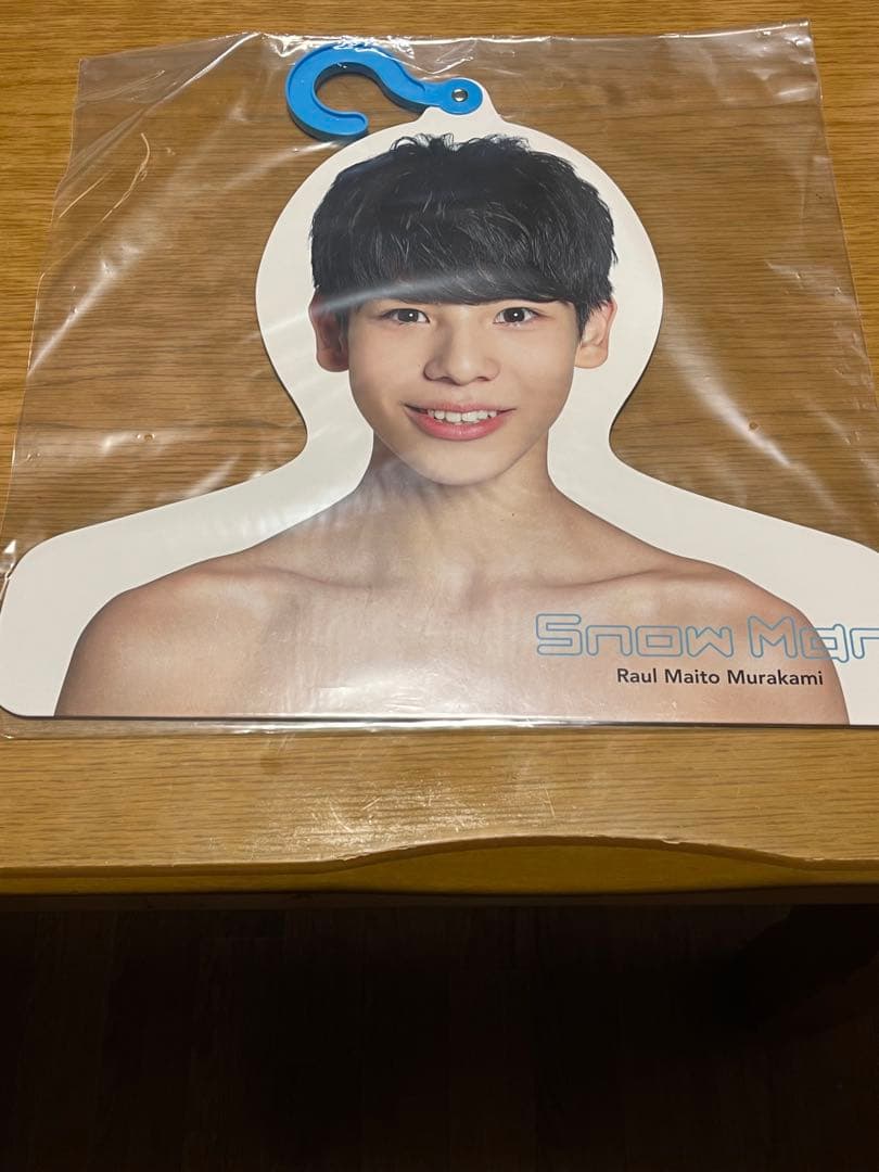 【最終価格】 Man エロハン　目黒佐久間向井渡辺ラウール阿部6枚セット