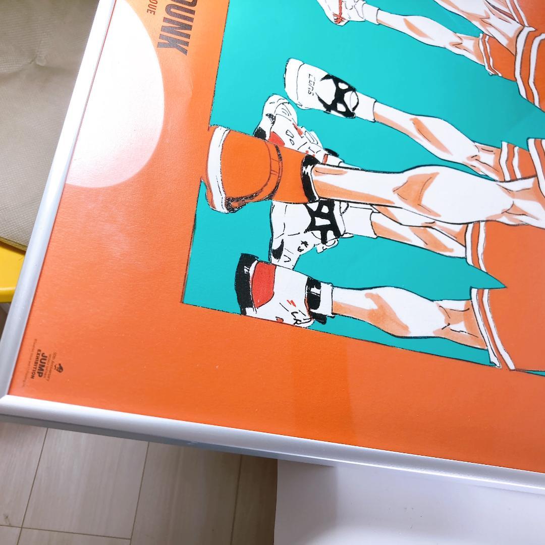 極美品】スラムダンク ジャンプ展 湘北ver. B2ポスター |2536