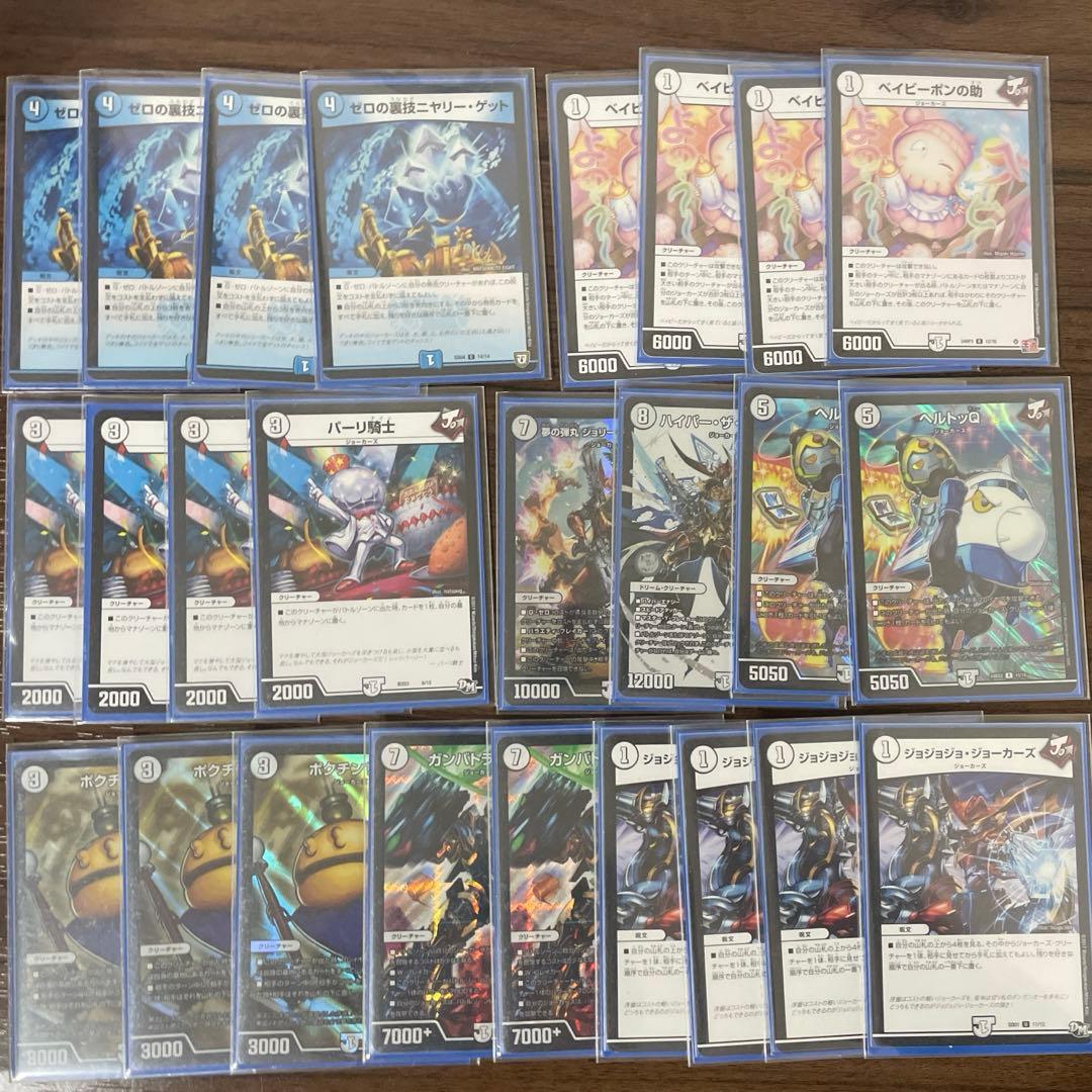 無色ジョーカーズ 環境デッキ 調整パーツあり - メルカリ