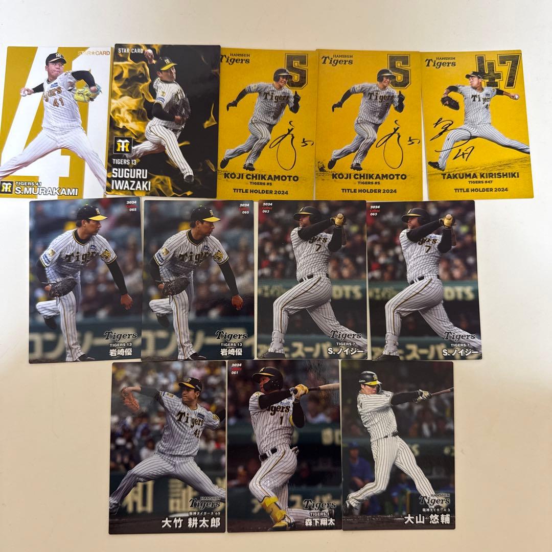 プロ野球チップス カード 阪神 まとめ売り - メルカリ