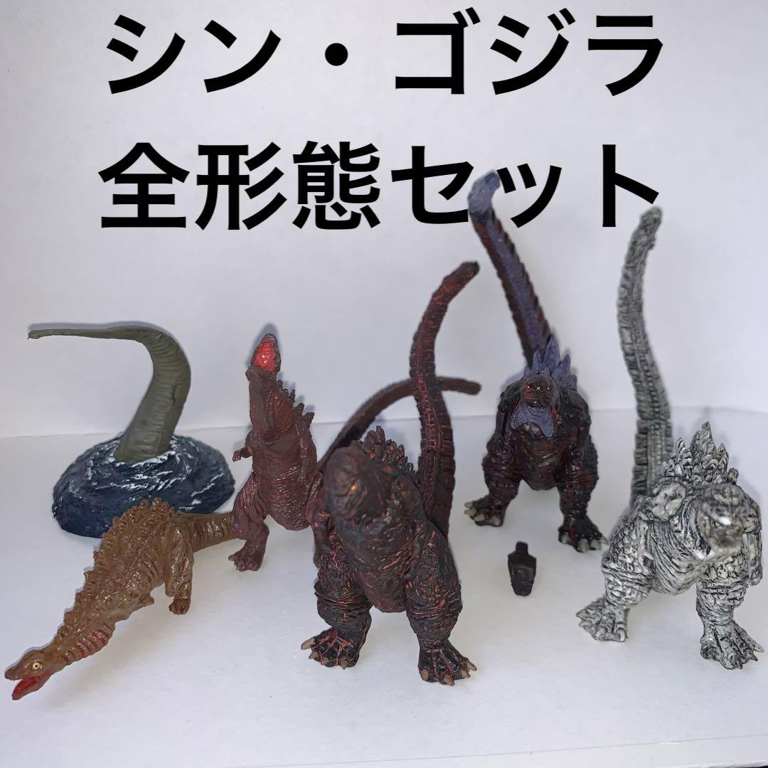 HG シン・ゴジラ 全形態(6体)セット - メルカリ