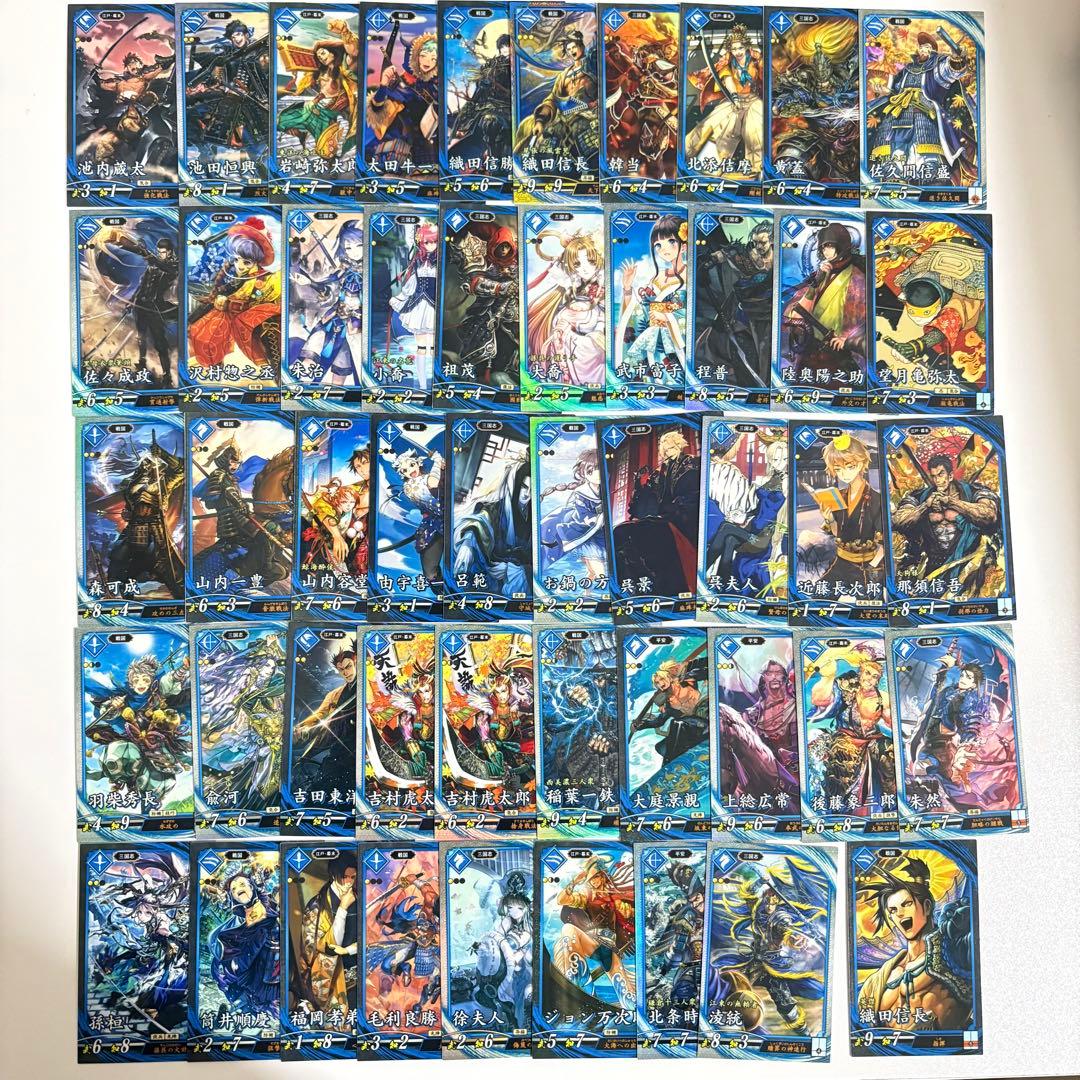 英傑大戦 蒼 まとめ売り 49枚 - メルカリ
