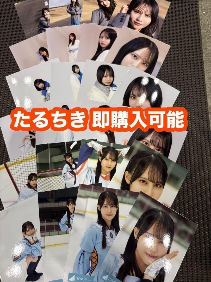 松尾桜 日向坂46 クリフハンガー クレッシェンド 生写真 コンプ - メルカリ