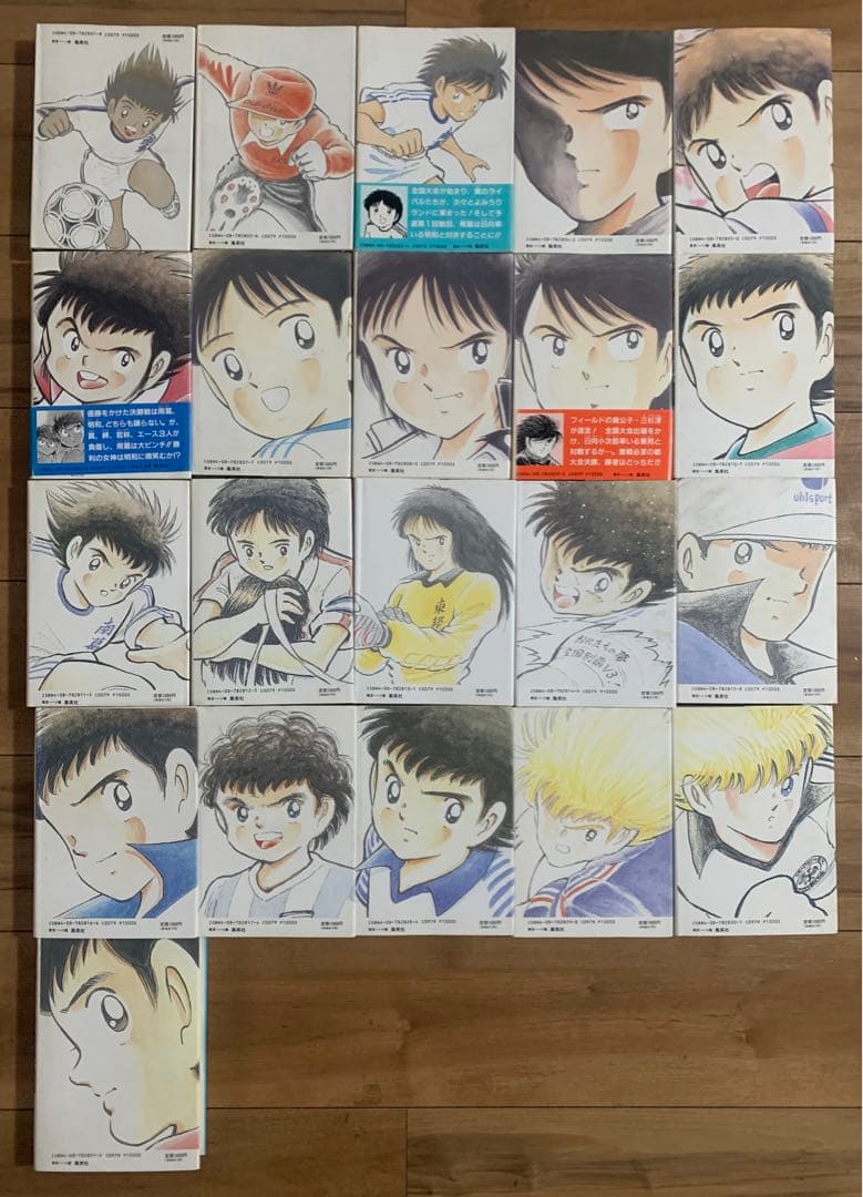キャプテン翼愛蔵版全巻＋18巻＋15巻＋12巻＋5巻
