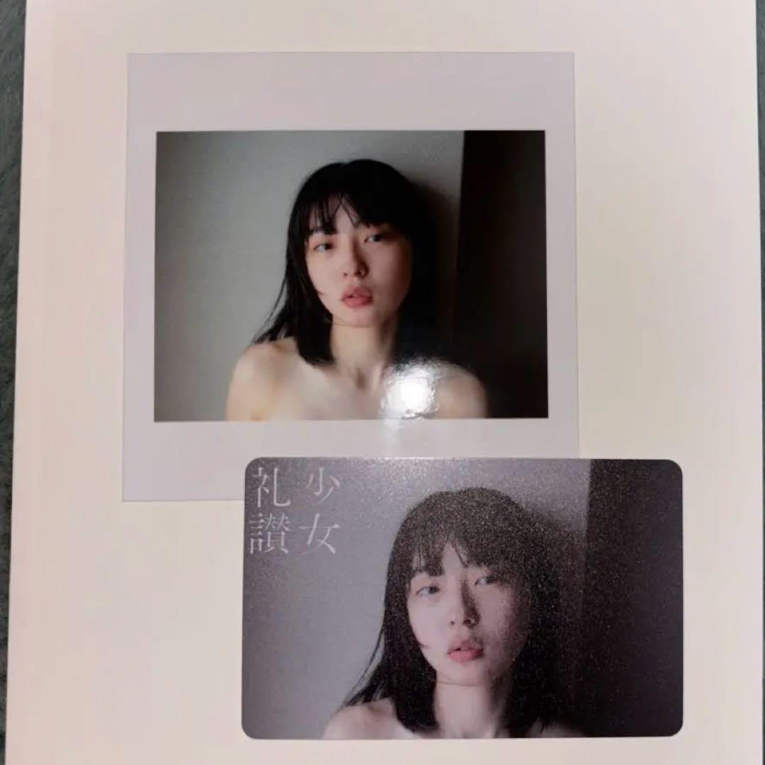 少女礼讃 Naked 愛蔵版 特別版 ＊値下げここまで