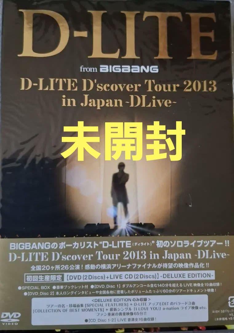 D-LITE(from BIGBANG)/D-LITE D'scover To… D-Lite (From Bigbang) - D'Scover - Japan CD+DVD