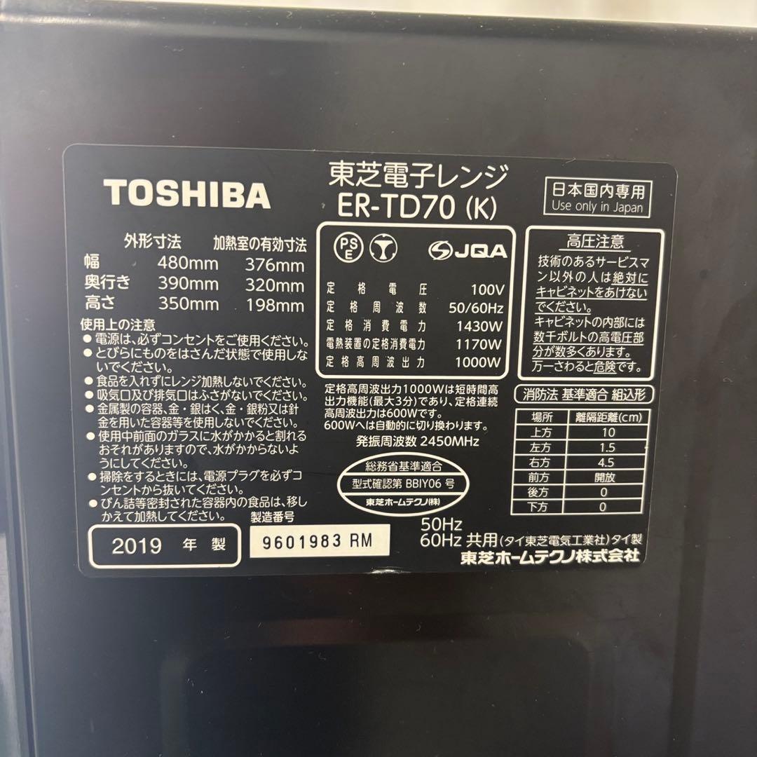 あ♡即日発送プロフ必読様専用☆2 ☆890a 冷蔵庫 ドラム式洗濯機