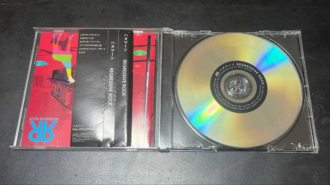 ハヌマーン REGRESSIVE ROCK - メルカリ