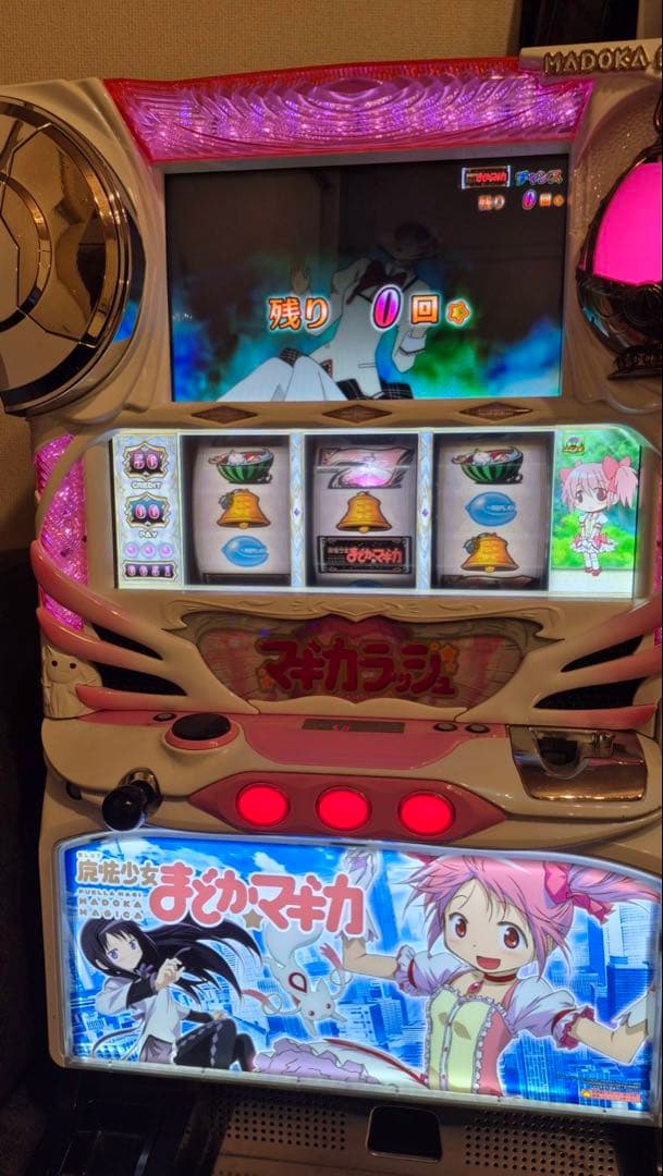 SLOT 魔法少女まどか☆マギカ《実機》《まどマギ初代》