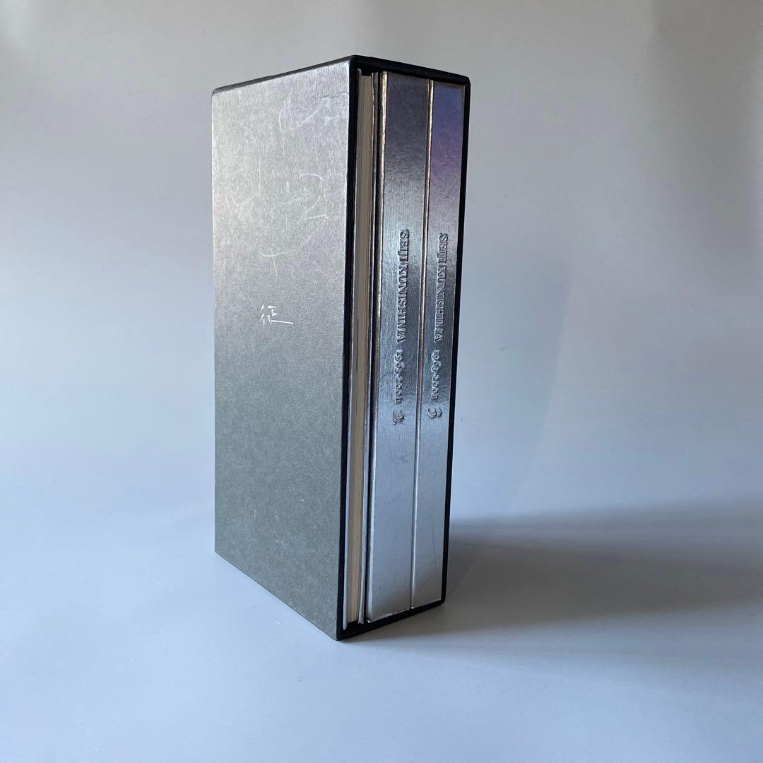 希少 国島征二 1963-2001 SEIJI KUNISHIMA 国島征二 1963-2001 SEIJI KUNISHIMA 1963-2001