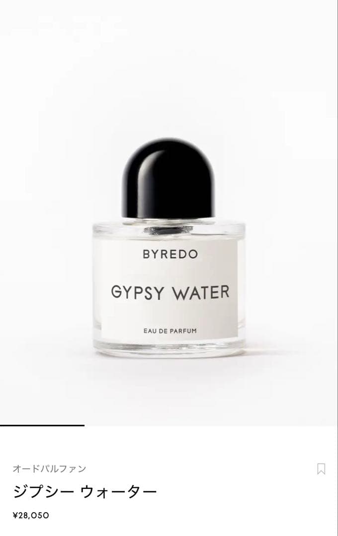 た*か様 BYREDO GYPSY WATER オードパルファン バイレード（BYREDO） オードパルファン ジプシー ウォーター 通販