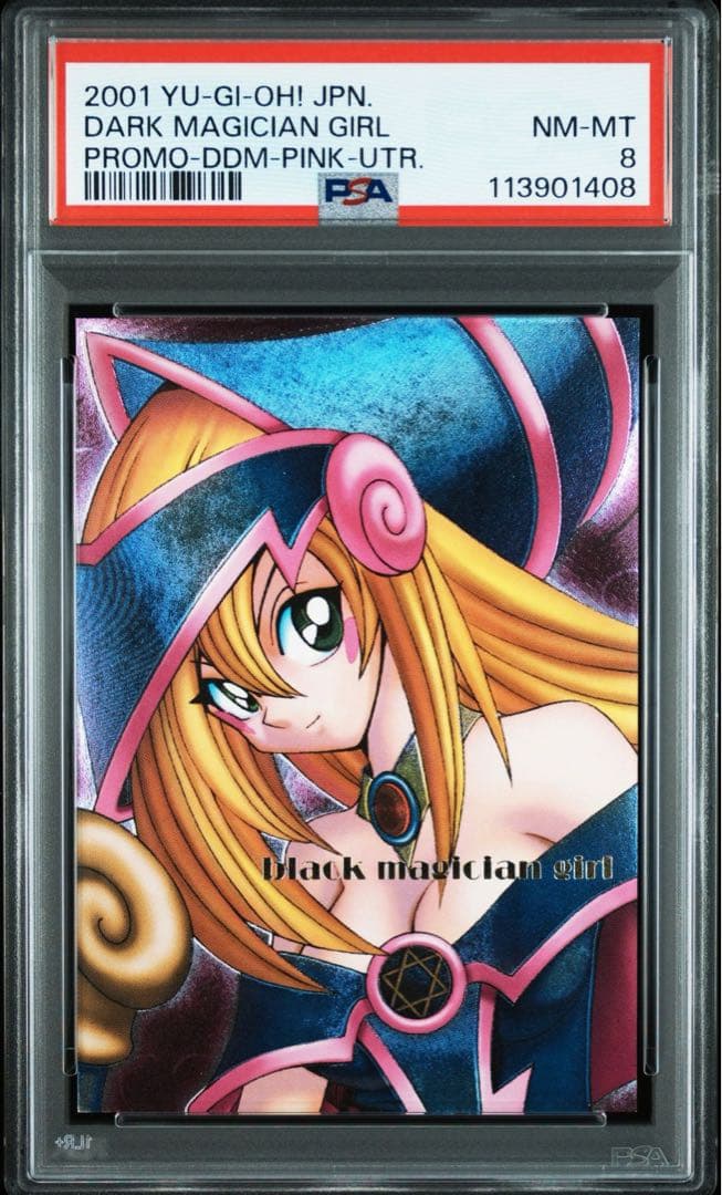 【PSA8】ブラックマジシャンガール　DDM レリーフ　ピンク PSA8鑑定済〕ブラックマジシャンガール(DDM/ピンク)【シークレット