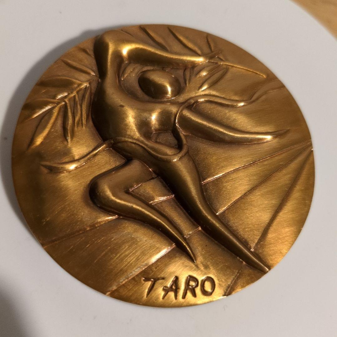 1972年ミュンヘンオリンピックメダル ブロンズ製 岡本太郎 - メルカリ