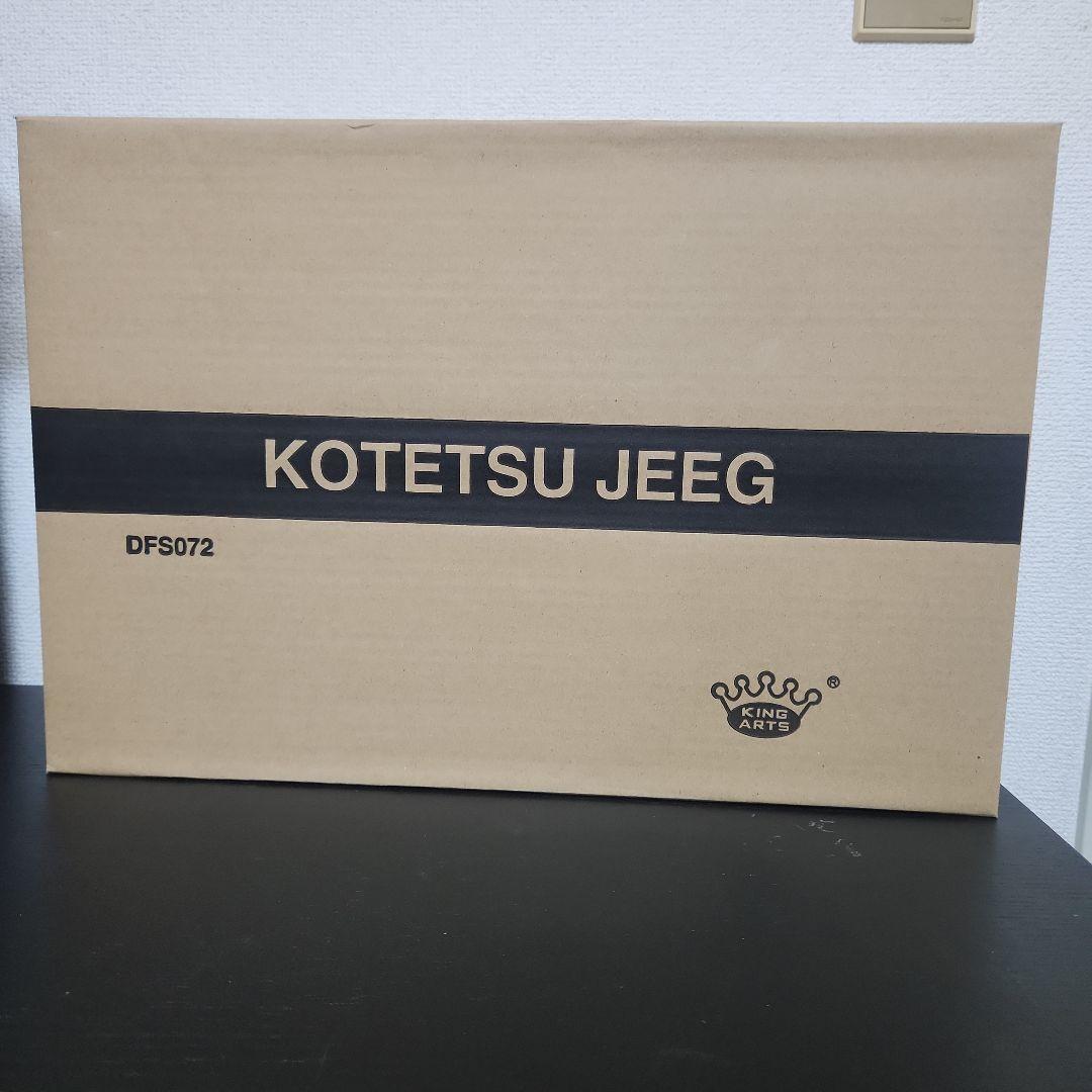 KingArts キングアーツ永井豪 鋼鉄ジーグ 1/9 ダイキャストフィギュア フィギュア専門店 -ソダチトイズ / KingArts キングアーツ 永井豪 鋼鉄