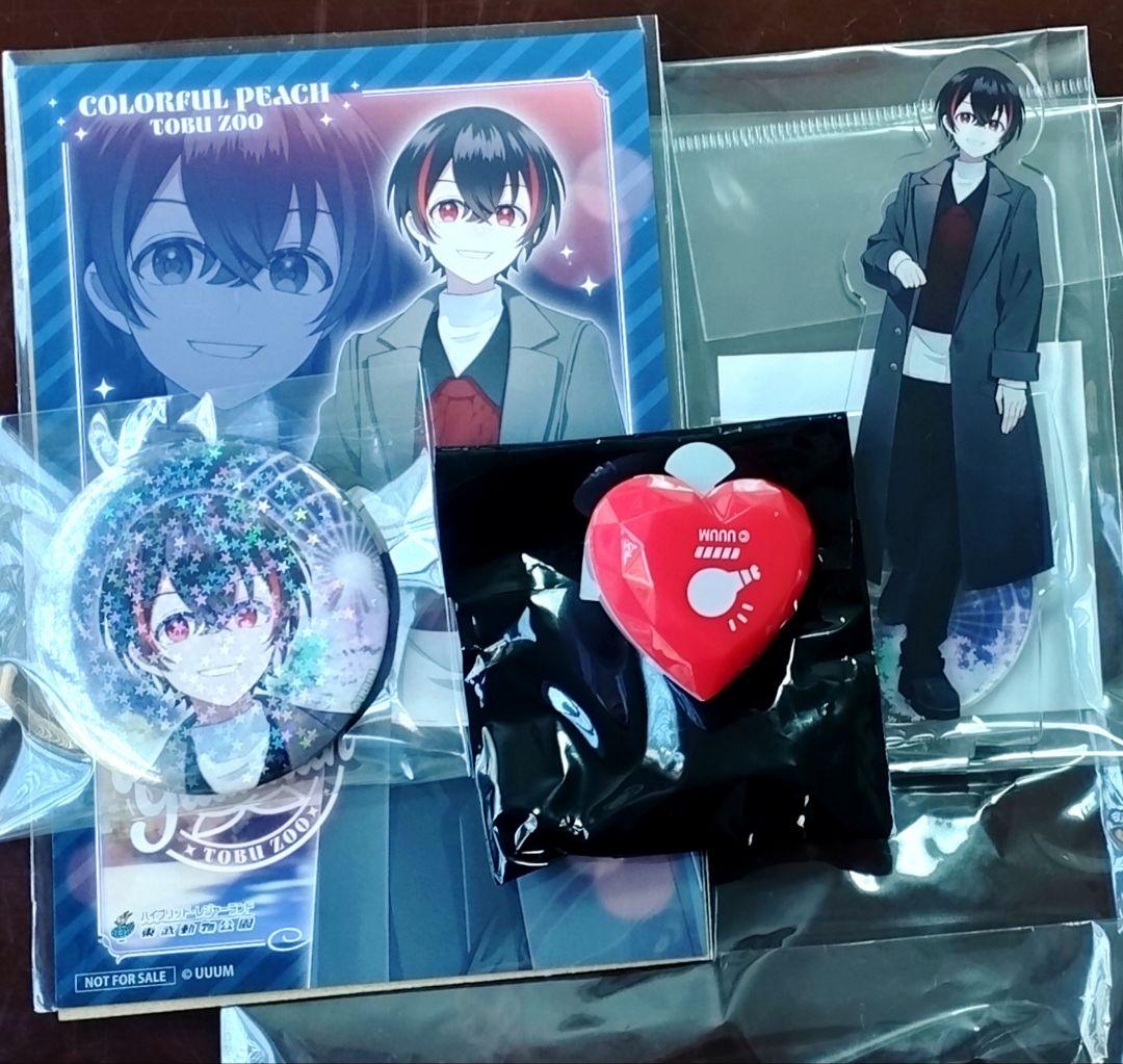 からぴち 東武動物公園 ゆあんくん - メルカリ