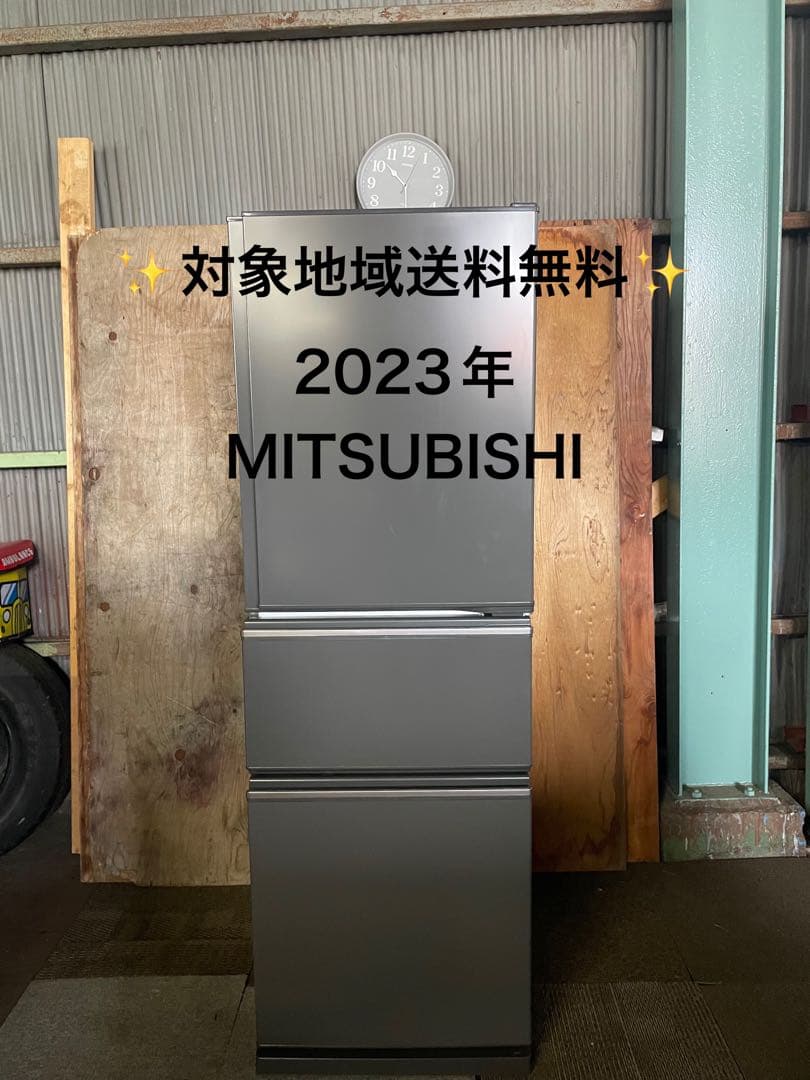 2023年製 MITSUBISHI 冷蔵庫 272L MR-CX27H-H 三菱電機 MR-CX27H 価格比較 - 価格.com