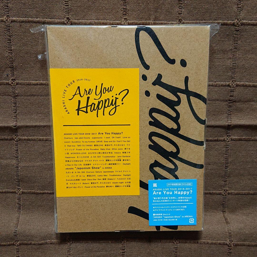 嵐/ARASHI LIVE TOUR 2016-2017 Are You Ha… ARASHI LIVE TOUR 2016-2017 Are You Happy<span class=