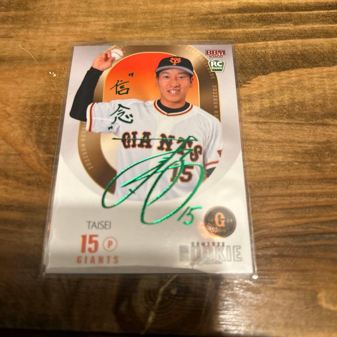 大勢　50枚限定緑箔　ファーストナンバー GREEN×EXPO 2027（横浜花博）記念ナンバープレートが登場！ どんな