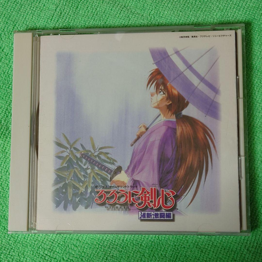 るろうに剣心 CD 9種類【超絶レア】【多分廃盤絶版】 - メルカリ