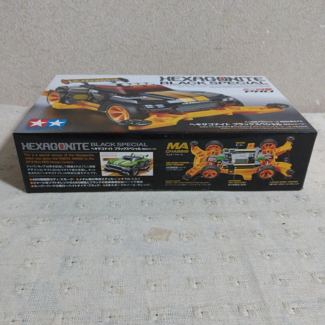 ミニ四駆 PROシリーズ ヘキサゴナイト/ヘキサゴナイト ブラック