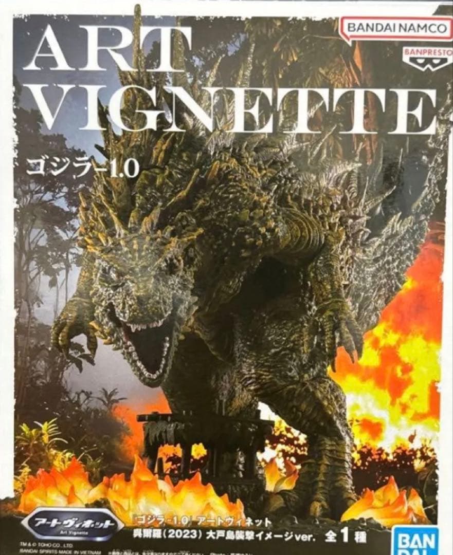 新品未開封 ゴジラ-1.0 呉爾羅（2023） 大戸島襲撃イメージver. - メルカリ