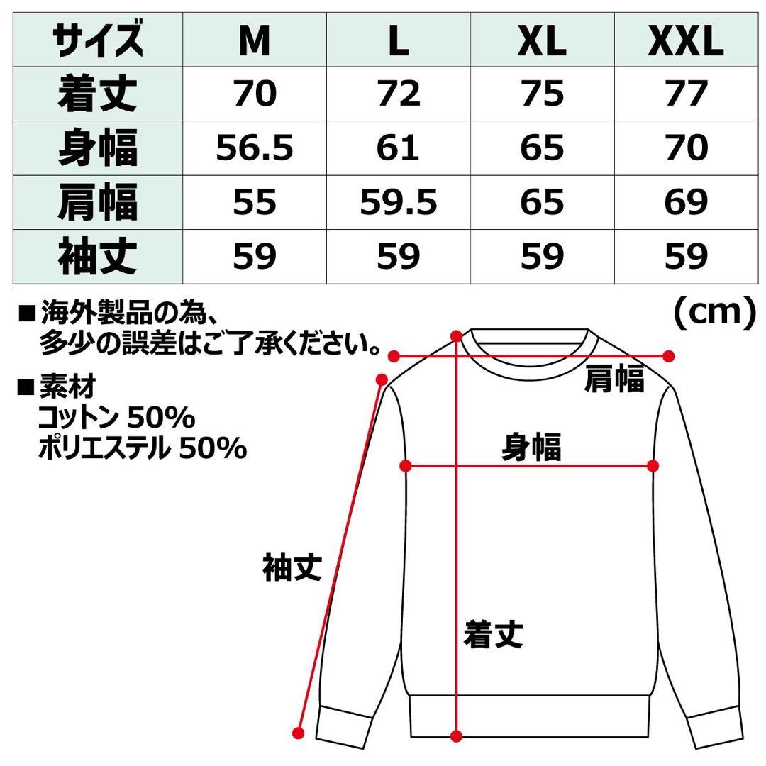 BEAM ME UP スウェット トレーナー ストレンジャーシングス ロビン 黒