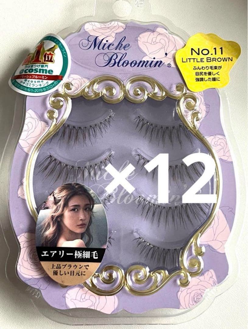 ミッシュブルーミン リトルブラウン No.11×12set ミッシュブルーミン 3Dアイラッシュライン No.11 リトルブラウン