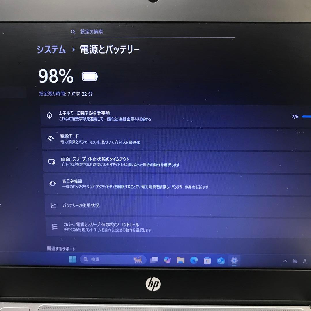 第6世代！Core i5！SSD！Wi-Fi！webカメラ！13.3int！