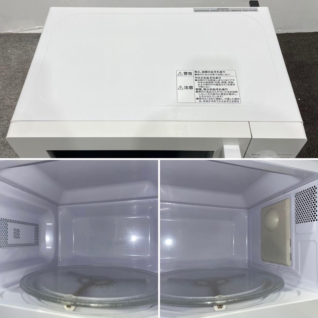 ニトリ 生活家電3点セット 冷蔵庫 洗濯機 電子レンジ 一人暮らし Oc090