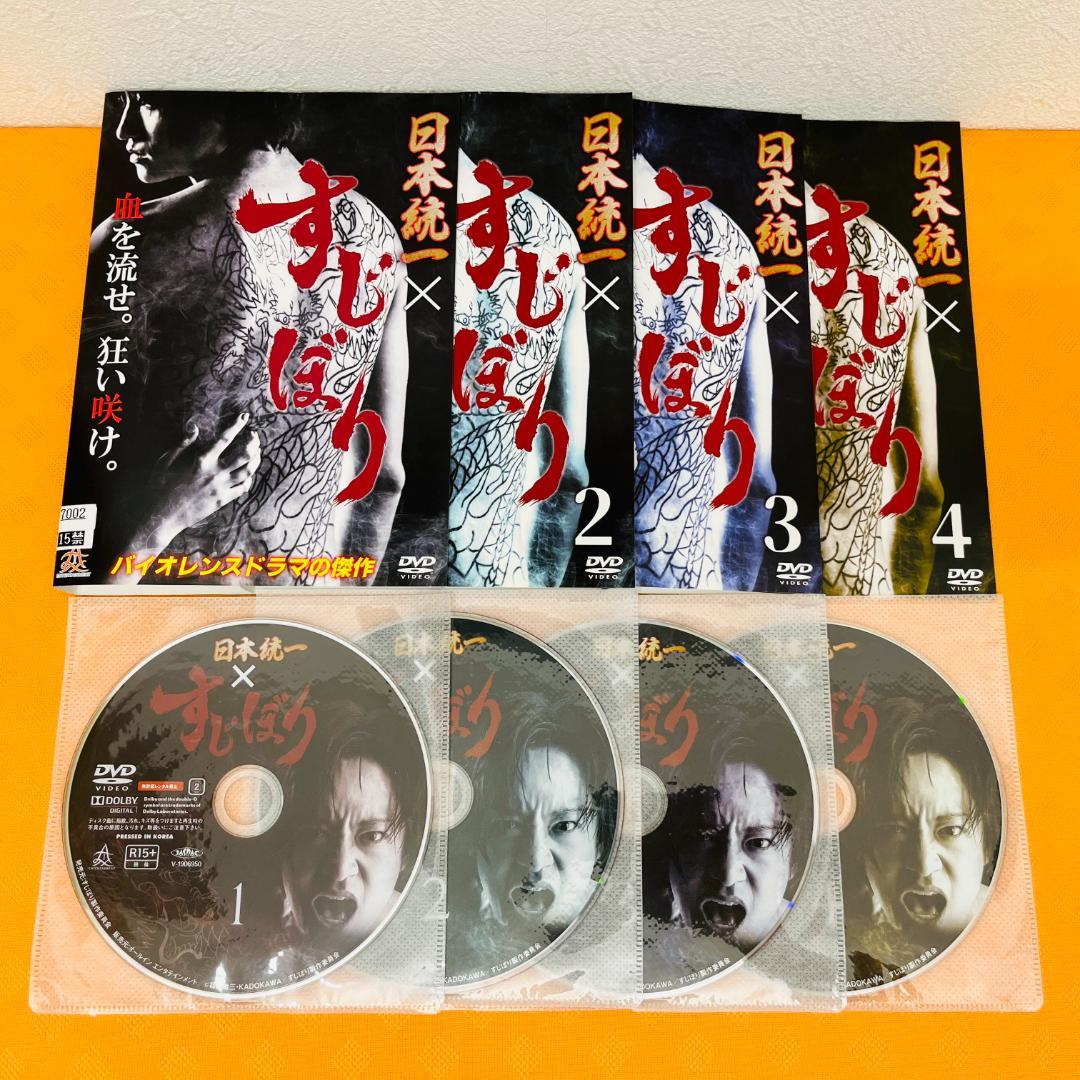 『日本統一 シリーズ』計95巻セット レンタル使用済DVD
