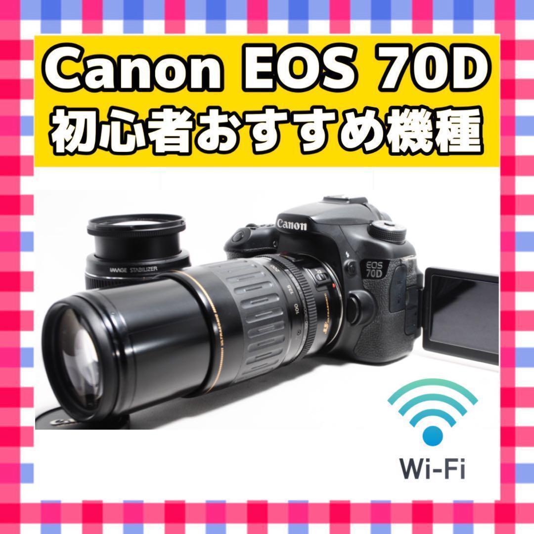 超望遠❤️Canon EOS 70D❤️ダブルズームキット❤️一眼レフカメラ Amazon.co.jp: Canon デジタル一眼レフカメラ EOS 70D ダブルズーム