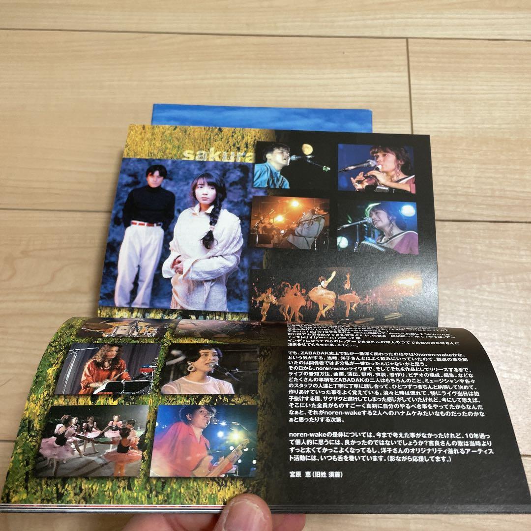 ミュージック ZABADAK/1988-2000 SPECIAL DVD Box