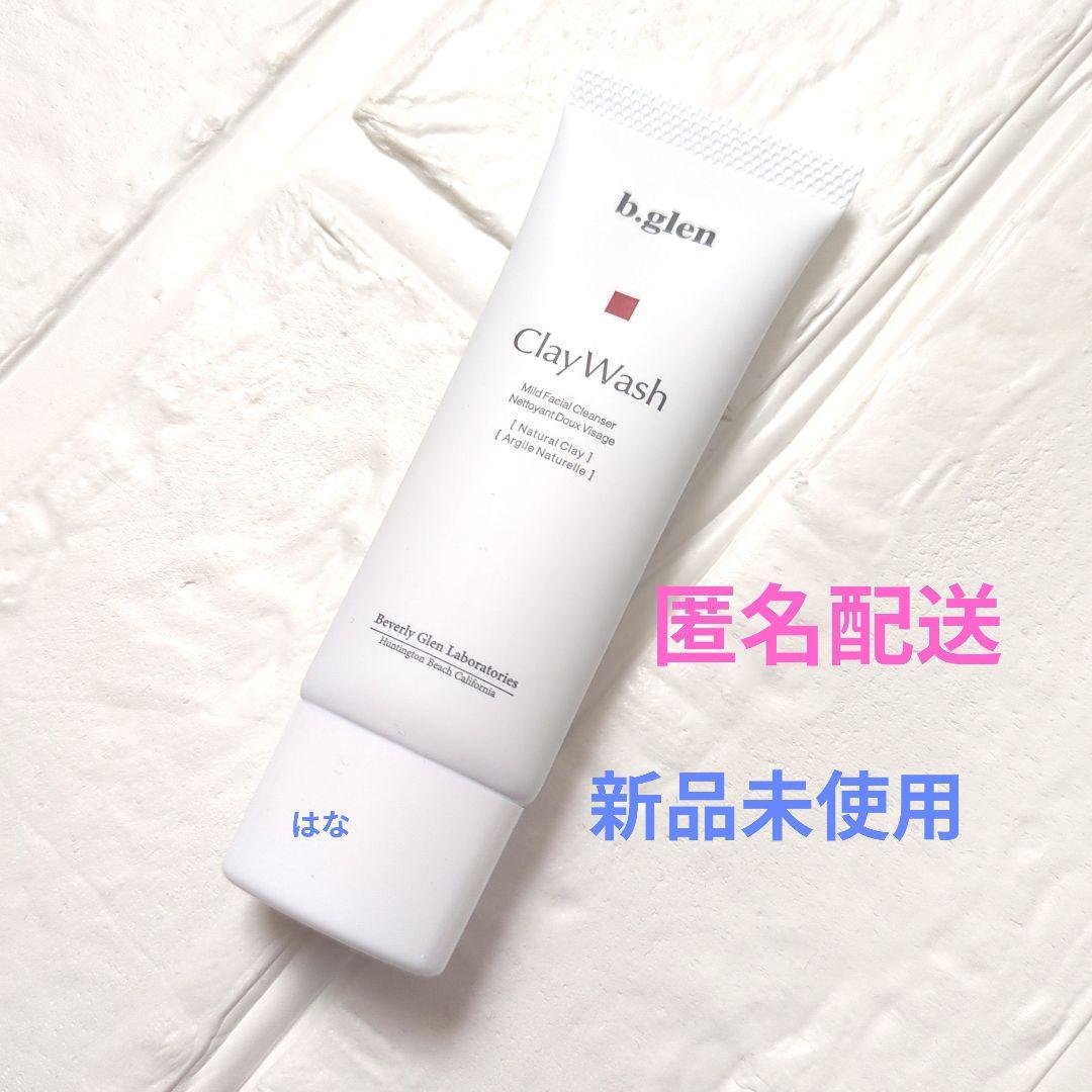 ビーグレンクレイウォッシュ 25g - メルカリ