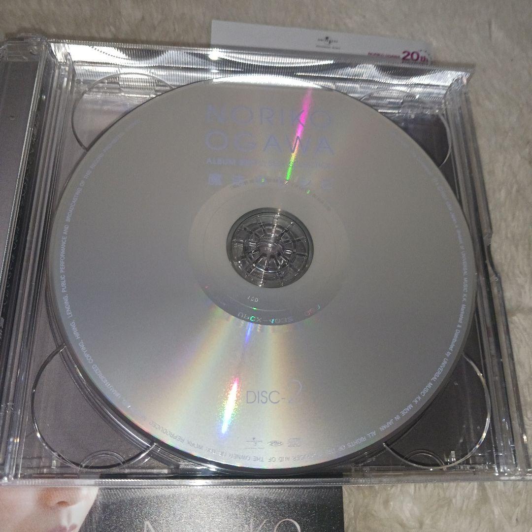 小川範子 アルバムベスト☆-セルフ セレクション-魔法のレシピ - メルカリ