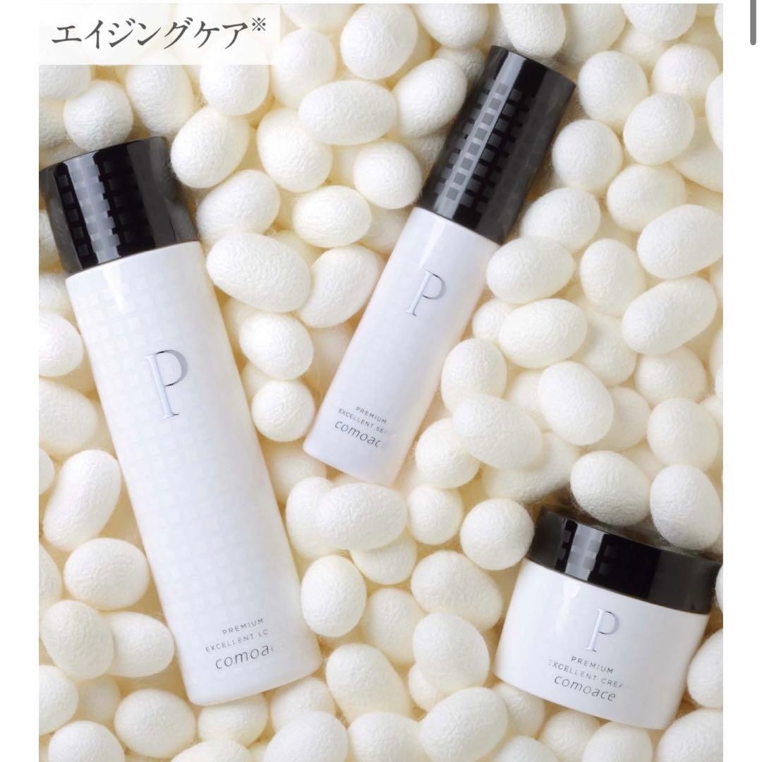 【あや】comoace エクセレントクリームのみ コモエースEX クリーム